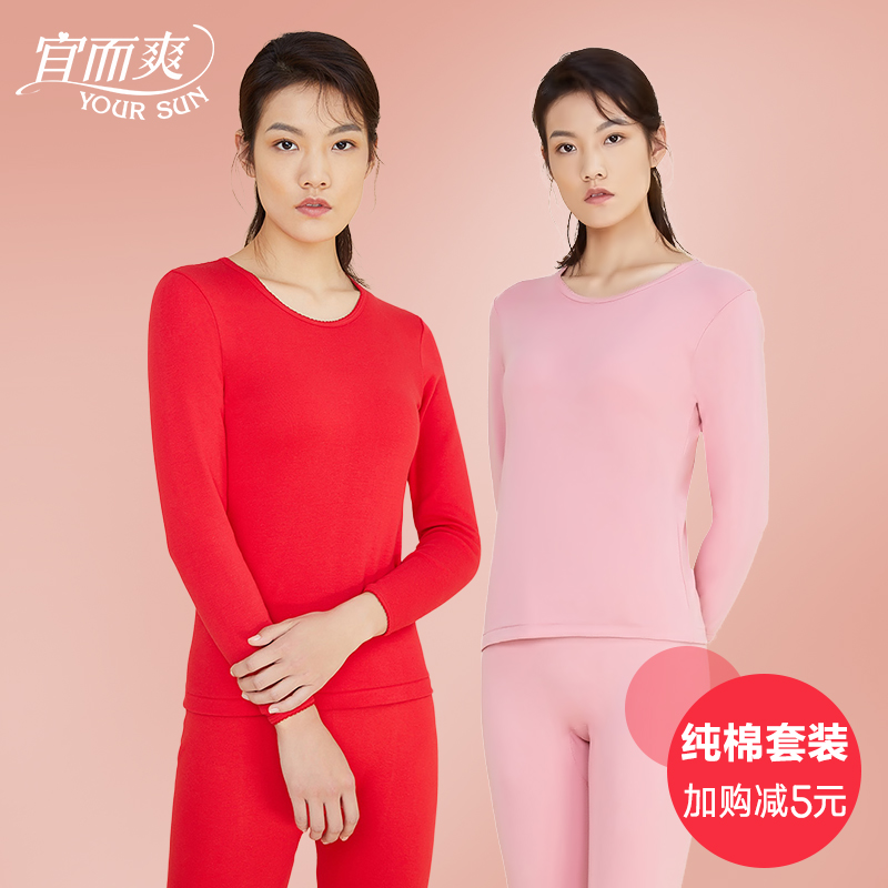 Autumn clothes sanitary pants middle-aged women pure cotton thin suit mom is appropriate and cool The elderly large size heating clothes low round neck