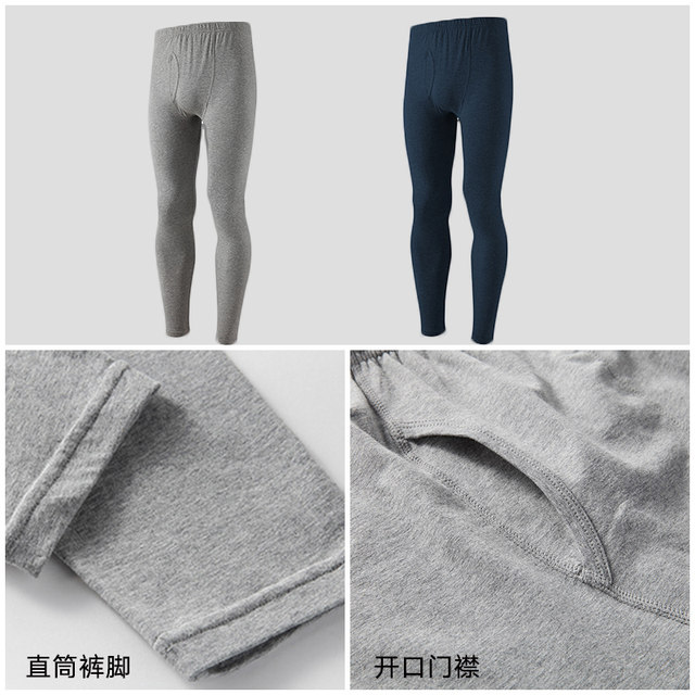 Yiershuang Autumn Pants Men's Pure Cotton Loose Ultra-Thin Underpants Spring and Autumn Cotton Stretch Wool Pants 2023 New Line Pants