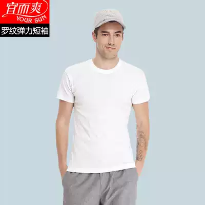 2 large size men's short sleeves suitable and cool men's cotton ribbed round neck T-shirt business base T-shirt