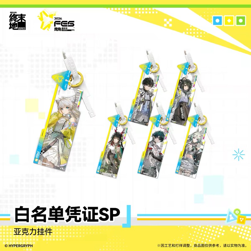 【In-Stock】Arknights Endfield Sp Carnival Pass Camu Perica Zhuang Fang Yijue