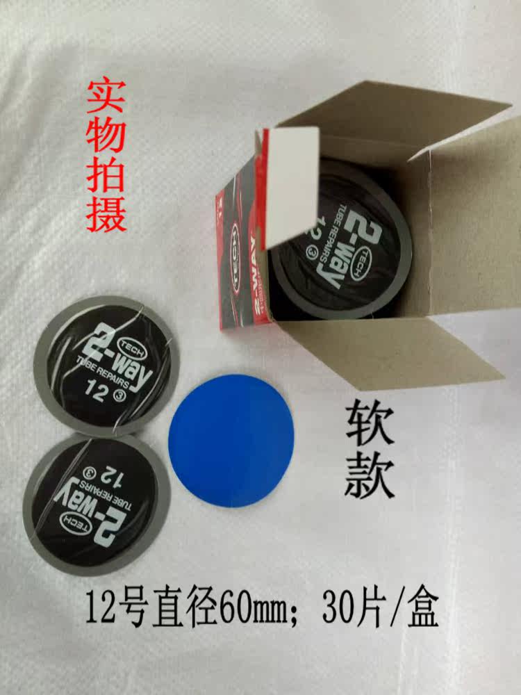 Kit de réparation vélo - Ref 2315943 Image 10