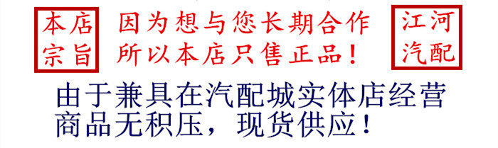 Kit de réparation vélo - Ref 2315943 Image 6