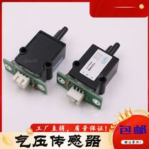 UV flat spray plotter negative pressure system negative pressure sensor Wanlida color god big into KNN-20INC-V1 5