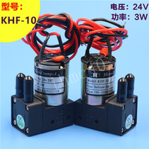 Spray code machine writing real machine ink pump KHF-10 3W small ink pump Seibo limit Westjet plotter suction ink pump
