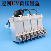 Matron UV Metal Secondary Cartridges 4 Color Conjoined Secondary Ink Bottle UV Flat Printer Conjoined Ink Cartridges