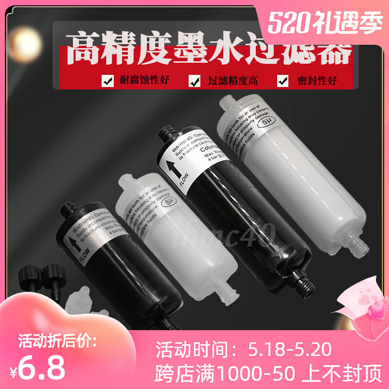 Spray Painted Machine Cylindrical Filter Crystal Plotter King Totem Wang Saibo Macro China Filter Spray Yard LONG FILTER