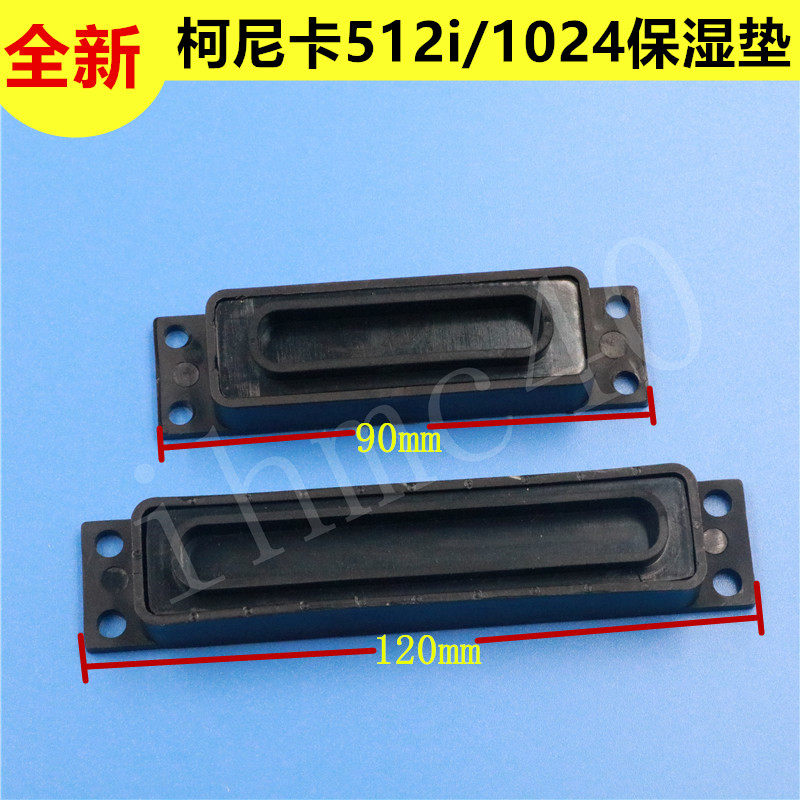 JHF Westcolor God Ovay Spray Plotter Könica 512 1024 Spray Head Moisturizing Seat 512I Spray Head Base