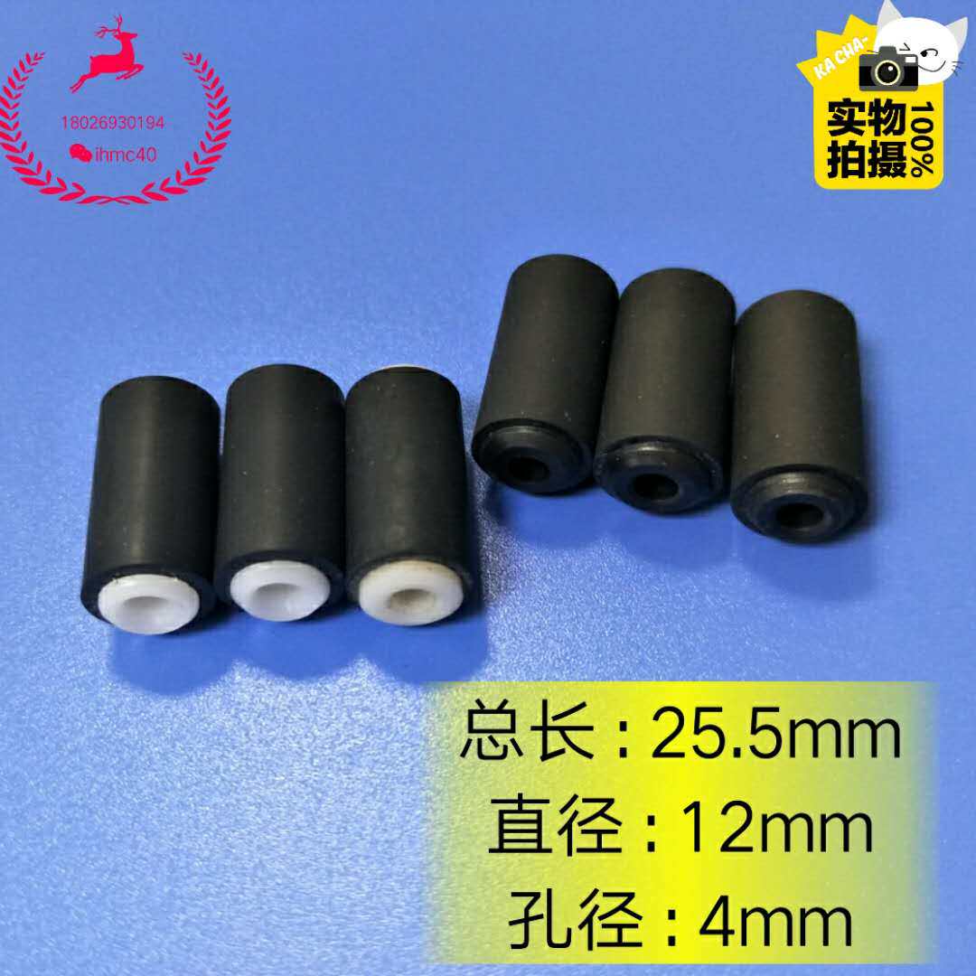 Galaxy Limited Printing Machine Press Cleaning Wheel Fengteng Drawing Wheel Rubber Wheel Walking Wheel