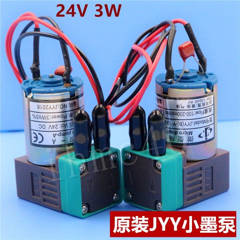 Original fit JYY small ink pump limit working positive seybo cheetah spray plotter with small ink pump 24V 3W write real machine pumping ink pump