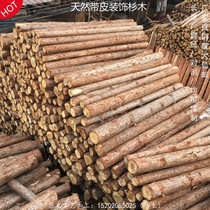 Natural log with leather fir home project landscape decoration wedding road lead wooden pile set props