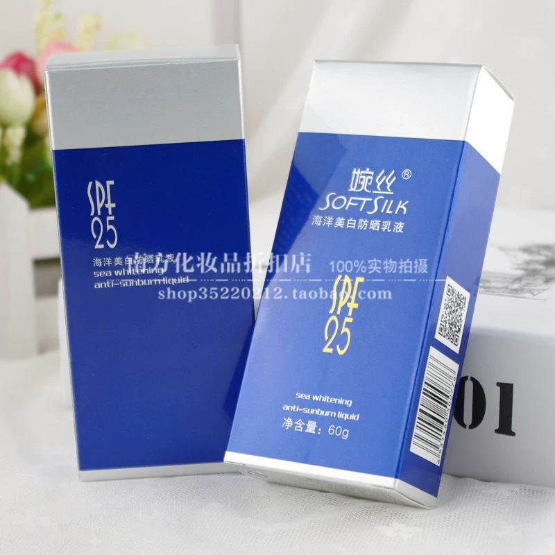 Tơ lụa tơ tằm biển loạt làm trắng kem dưỡng da spf25 cô lập kem chống nắng mỹ phẩm quầy xác thực 60g kem chống nắng vật lý cho da dầu mụn