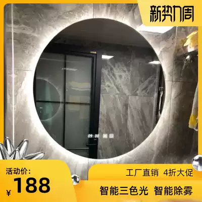Nordic smart anti-fog bathroom mirror Bathroom powder room wall-mounted LED luminous light mirror round with lamp mirror customization