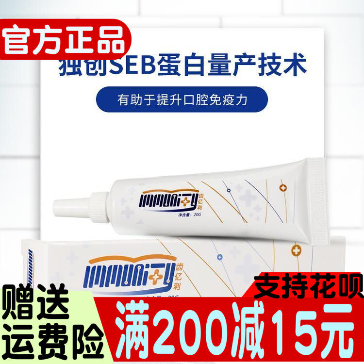 Teeth 100 million Lee toothpaste mate Oral cleaning teeth to go yellow to mouth and bad breath fresh and bright white bodybuilding