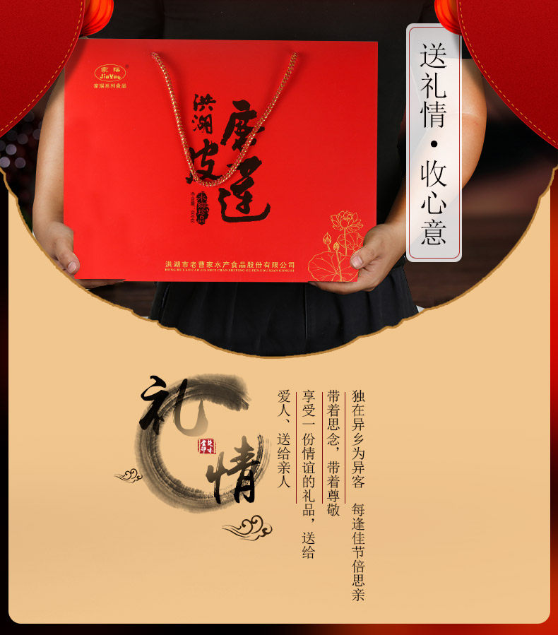 Подробная информация о таблете Honghu lotus_02.jpg
