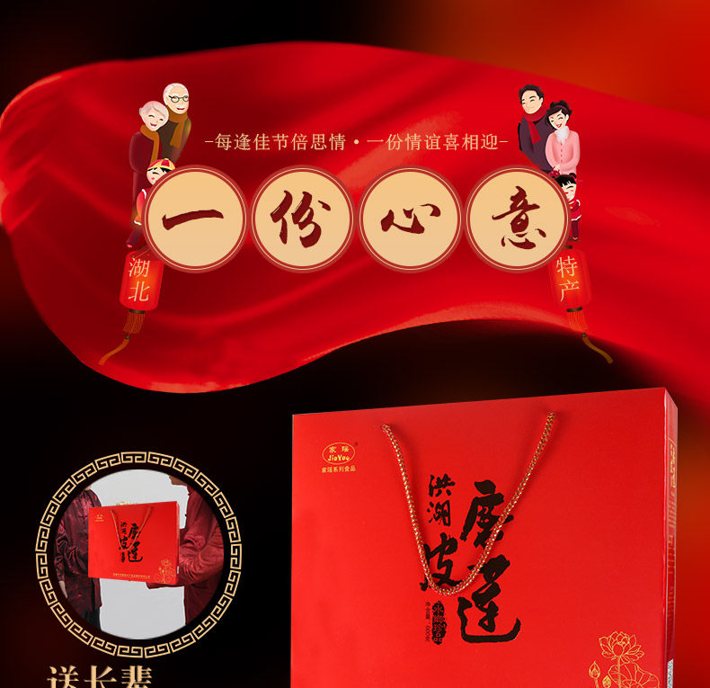 Детали Honghu Pill Lotus_03.jpg