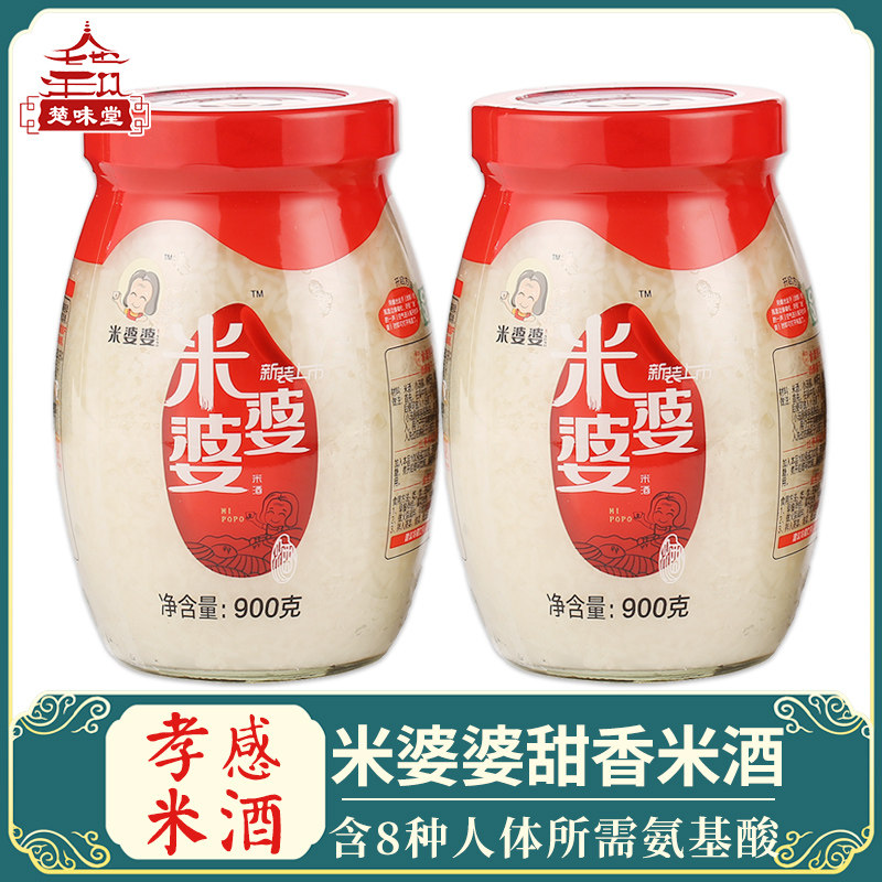Rice Mother-in-law Xiaogan Rice Wine 900g *2 Bottles of Confinement Rice Wine Sweet Aroma Hubei Specialty Pure Glutinous Rice Mash Sweet Wine Brewed