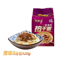 Xiangwei 920G (удобный тип)