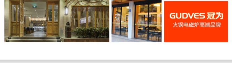 bếp hồng ngoại mini Nồi lẩu đặc biệt nồi lẩu tròn thương mại nhúng khách sạn lẩu cửa hàng với công suất cao 2500W bep tu bosch