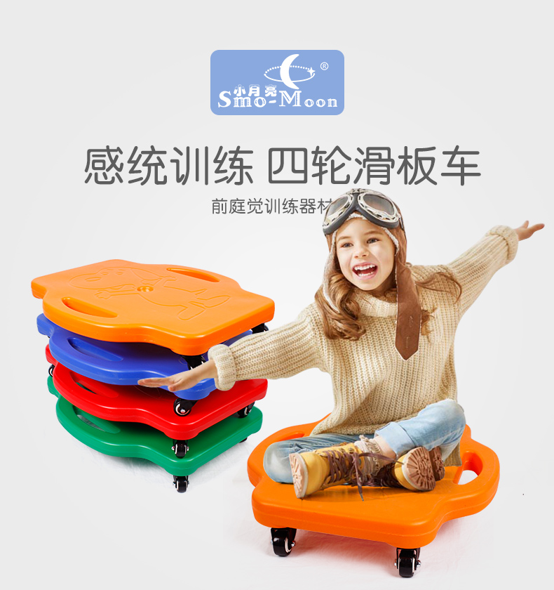 xe cân bằng 1 bánh giá rẻ	 Huấn luyện cảm giác xe tay ga lớn cho trẻ em bốn bánh cân bằng giáo dục sớm mẫu giáo nhà mẫu giáo - Smart Scooter xe thăng bằng jianer