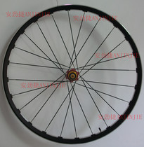 26-inch mountain wheel set vacuum wheel set quasi-vacuum wheel set upgrade modified wheel set 27 5 wheel set