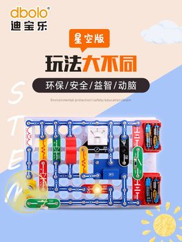 Dibaole electronic building blocks for boys and children