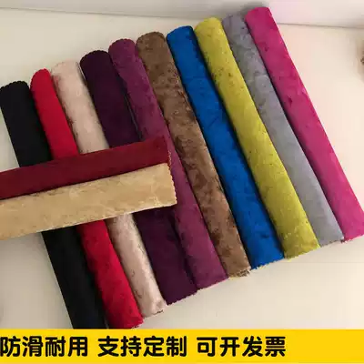 Non-slip anti-collision door handle cover Refrigerator door armrest cover Double switch glass door armrest cover Handle cover Fabric