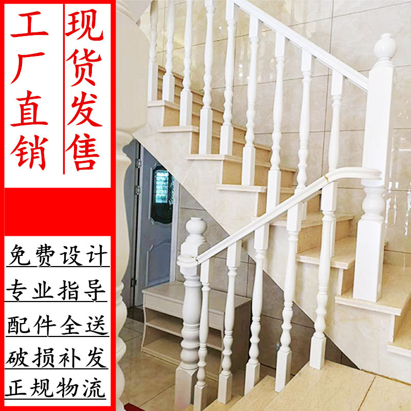 Stairway armrest guardrails Solid Wood Column Railing Interior Baking Varnish Home minimalist modern loft duplex Chinese-style