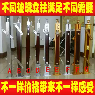 304 stainless steel engineering hanging glass column Stair handrail Balcony handrail guardrail Bay window guardrail Glass guardrail