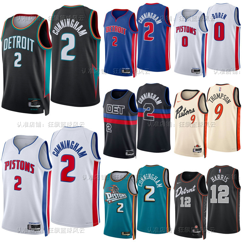 Pistons Basketball Jersey No. 2 Cunningham, No. 0 Duren, No. 12 Harris, No. 33 Hill Jersey Fan Version Shorts