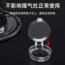 Gas switch household oil-proof cover gas stove high temperature resistant protective cover dust cover accessories protection integrated stove kitchen