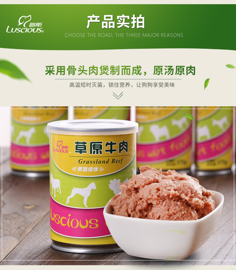 Lusi pet snack chó con chó con gà thịt bò chó đóng hộp thức ăn cho chó 375g * 6 lon 4,5 kg trọng lượng tịnh - Đồ ăn vặt cho chó thức ăn cho chó giá rẻ