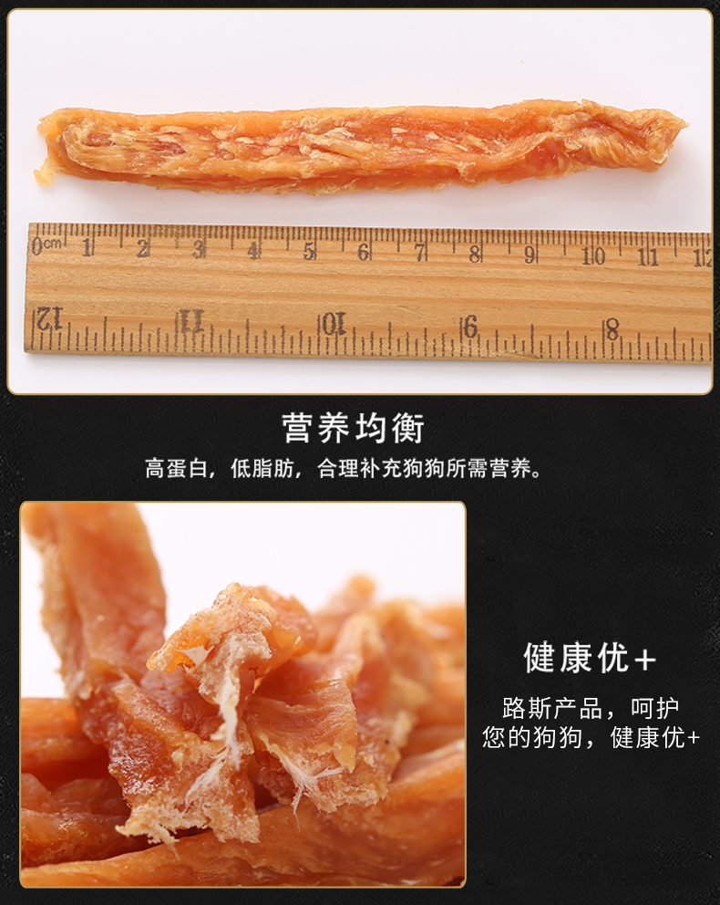 Lusi pet dog snack gà cứng dây 100g gà khô Teddy chó con mol mol gà dải gà khô pate cho chó