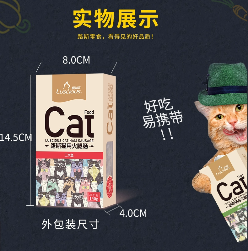 Cat Snacks Xúc xích mèo Pete Ham Ham 150g Cá hồi Cua mèo Xúc xích Ham Ham giúp xả lông Hairball Cat Mix - Đồ ăn nhẹ cho mèo