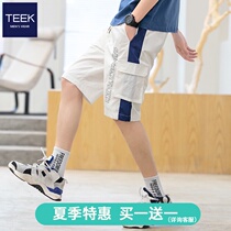 (Buy 1 get 1 off code clearance)Tooling mens casual shorts Tide brand summer youth five-point pants