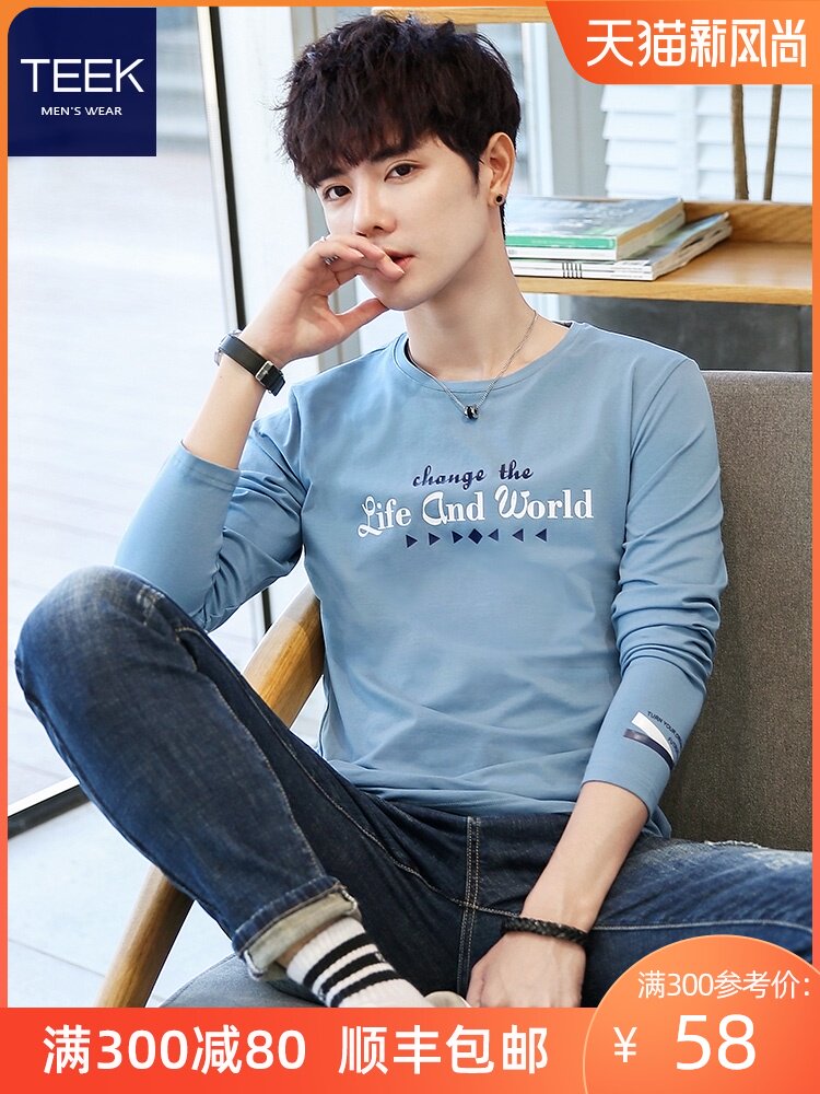 Autumn base shirt Men's long-sleeved T-shirt spring and autumn clothes youth thin cotton 2021 autumn new top