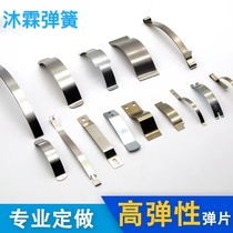 Manufacturer custom-made beryllium copper spring leaf stationery clip bow-shaped galvanized custom-made stainless steel spring clip special-shaped spring clip