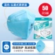 Yi'an 6611 Blue 50 Headdsd kn90