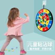 Children throwing sticky ball target darts sucker baby sticky ball parent-child kindergarten indoor and outdoor ball sports toys