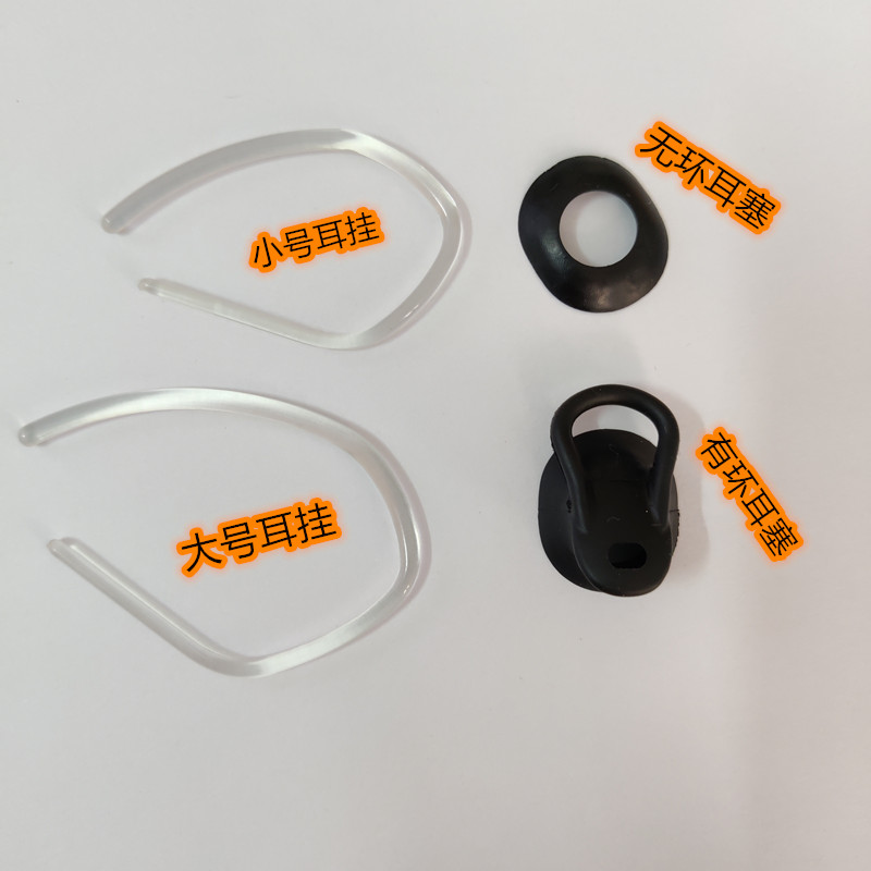 Jabra style Marilyn Bluetooth Headset Ear Hanging Ear Hook Headset High Elastic Ear Hook Headset