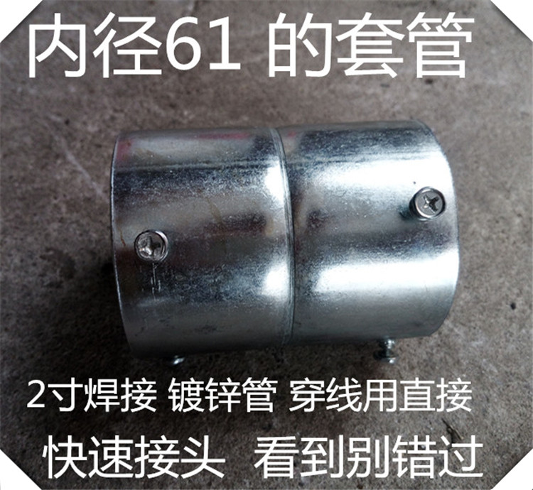 Screw torsion direct welding steel pipe 2 inch SC galvanized pipe DN50 sleeve direct wire pipe sleeve quick joint