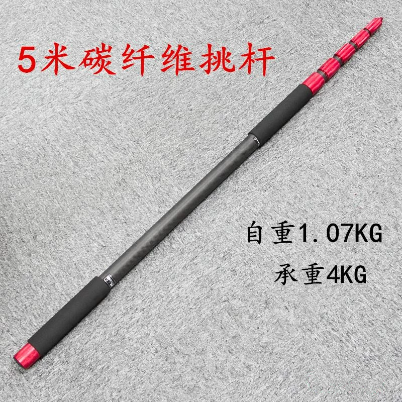 Jieyang 5m micro chọn cực sợi carbon cực lúa mì thu âm đồng thời giá đỡ micro cực micro 5m 5m 5m cực micro - Micrô