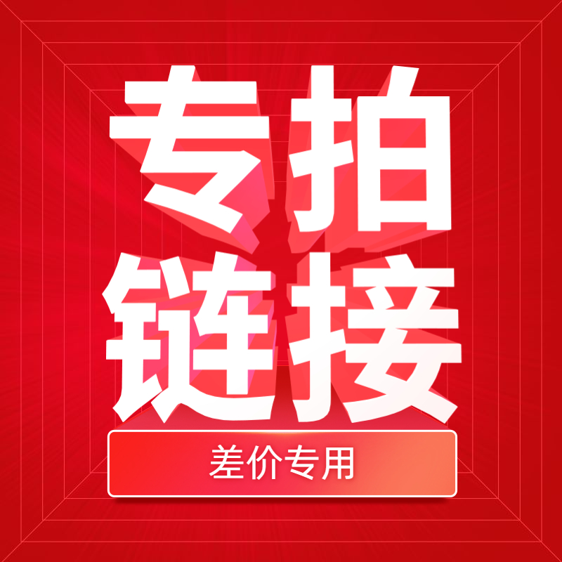 Make up the difference hyperlink