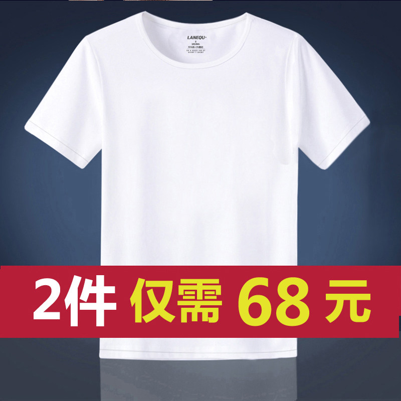 Short sleeve T-shirt men's pure white slim top clothes T-shirt solid color half sleeve cotton base shirt inner tower wearing body shirt