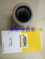 Professional agent distribution Japan ASK bearing (LCF30BUU ASK linear bearing) bearing