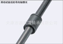 MISUMI guide shaft SFJT10-220-M4 imported anti-rust low temperature