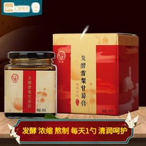 God Elephant Fermentation Sydney Camomile Ointment 280g Fermentation Process