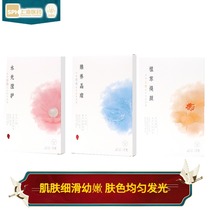 God elephant ginseng mask Pearl mask Birds Nest mask a total of 3 boxes of 15 pieces of mask for men and women