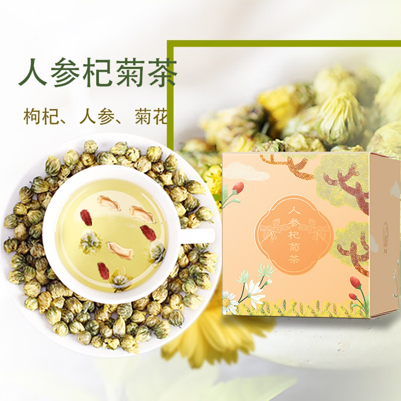 The second half-price god elephant ginseng wolfberry chrysanthemum tea 30g flower and herbal afternoon tea northeast ginseng wolfberry chrysanthemum real material