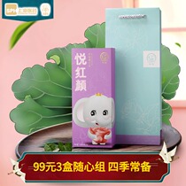 99 yuan 3 boxes of Suixin Group] God elephant rose barley tea Yuehua fruit tea light Health afternoon tea
