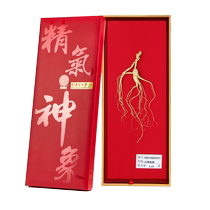 Shangyao Shenxiang Sixth Grade Northeast Changbai Wild Ginseng Gift Box 1 Ginseng 1 Certificate 1 Form 18 years and above The age of the ginseng is full of wild energy